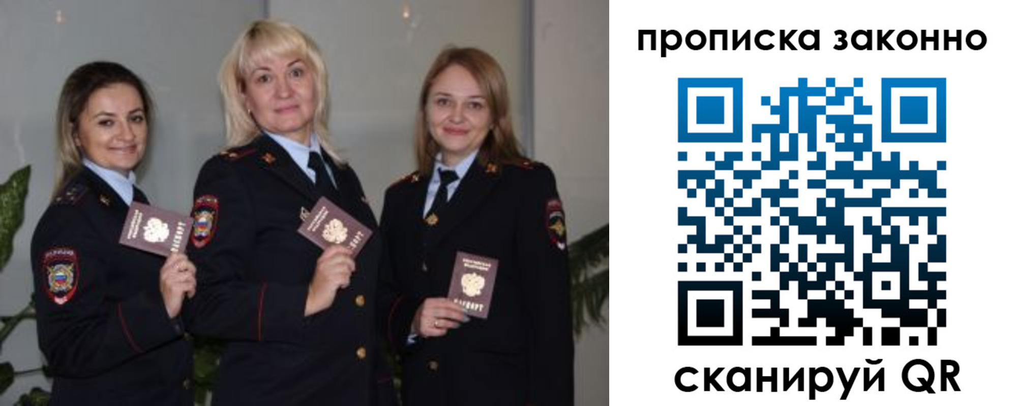 временная регистрация адрес в Набережных Челнах