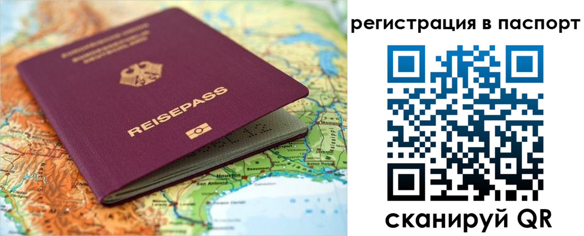 миграционный учет в Набережных Челнах