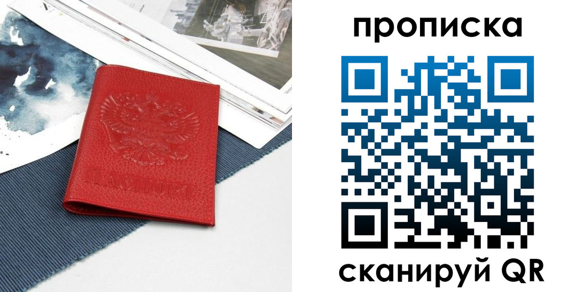 регистрация для школы в Набережных Челнах