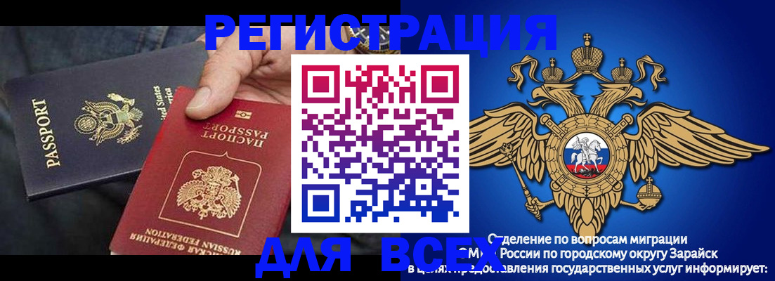 прописка для школы в Набережных Челнах